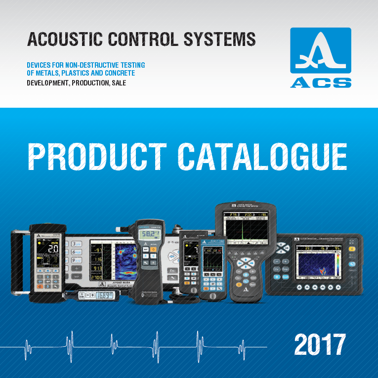 New Product Catalogue